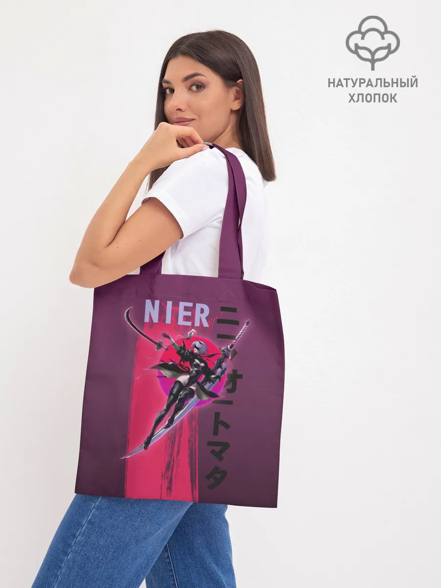 Шоппер база / NEIR