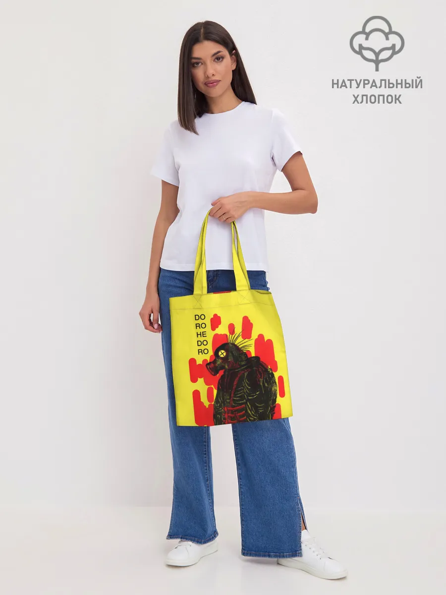 Шоппер база / Dorohedoro Magician Killer