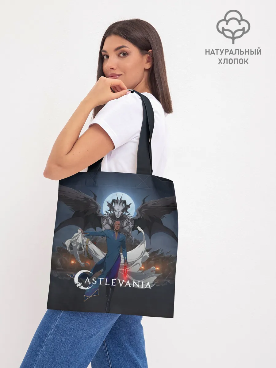 Шоппер база / Castlevania Исаак