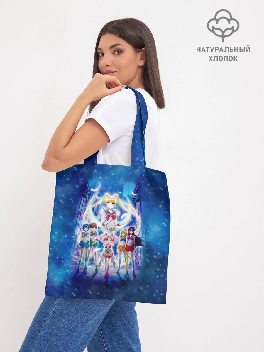 Шоппер база / Вечная Сейлор Мун Netflix 2021