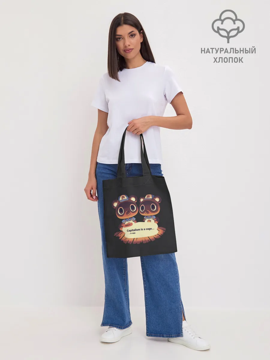 Шоппер база / Seller Crossing