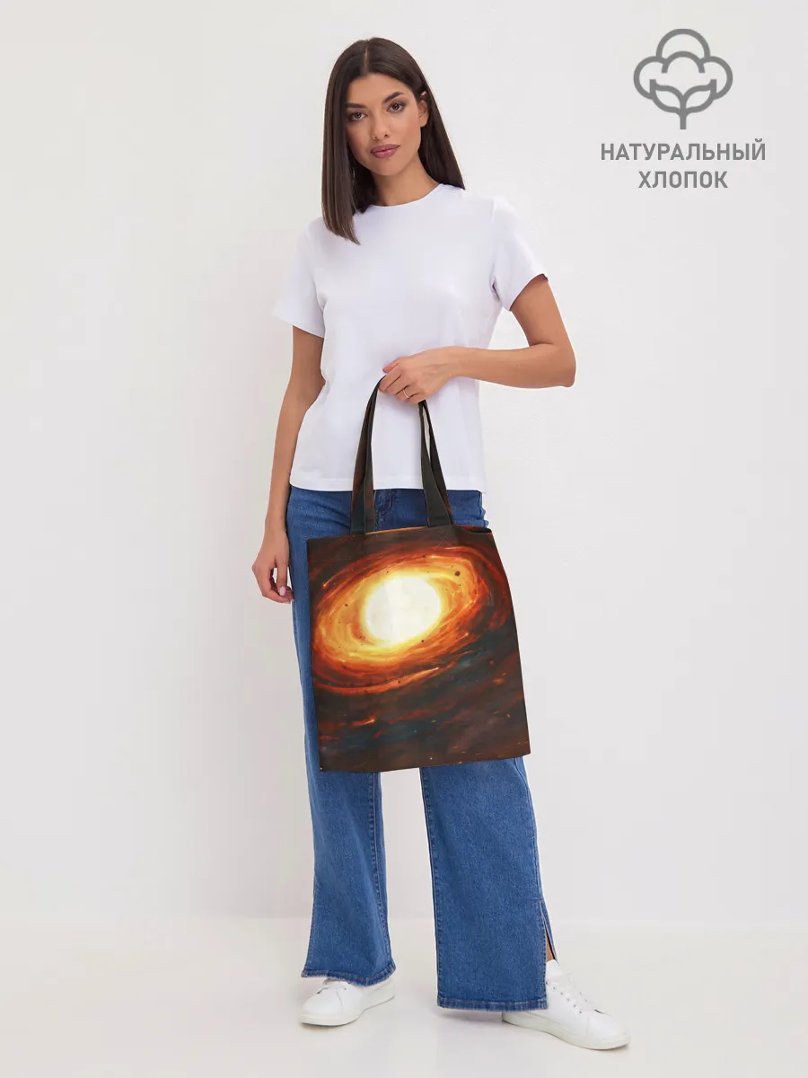 Шоппер база / ГАЛАКТИКА / КОСМОС / СОЛНЦЕ