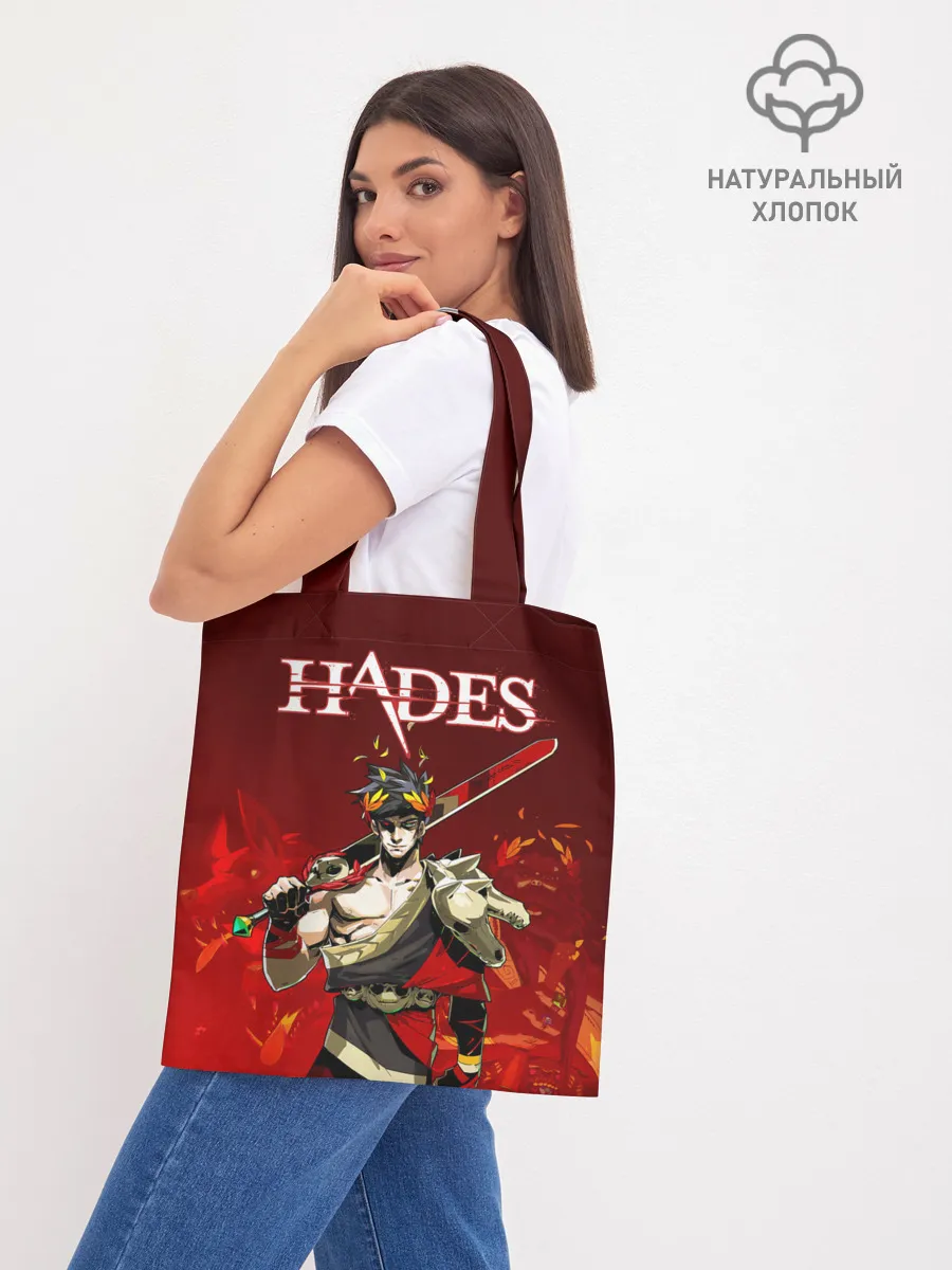 Шоппер база / Hades Zagrei