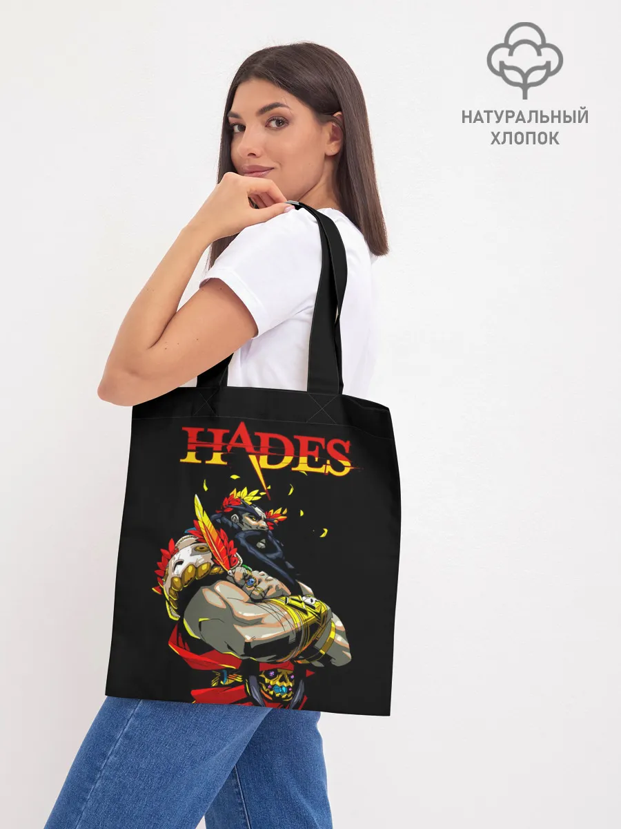 Шоппер база / Hades