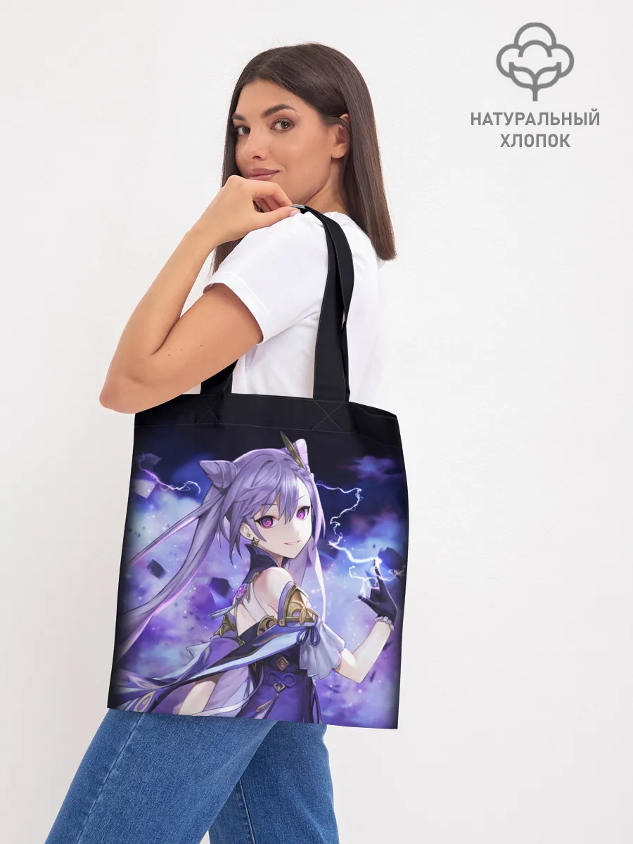 Шоппер база / КЭ ЦИН - Genshin Impact