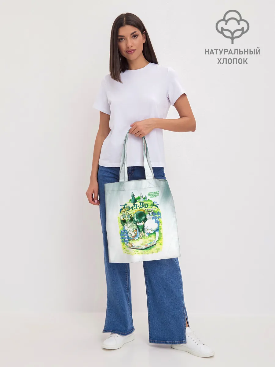 Шоппер база / Аста и Юно малыши Чёрный клевер