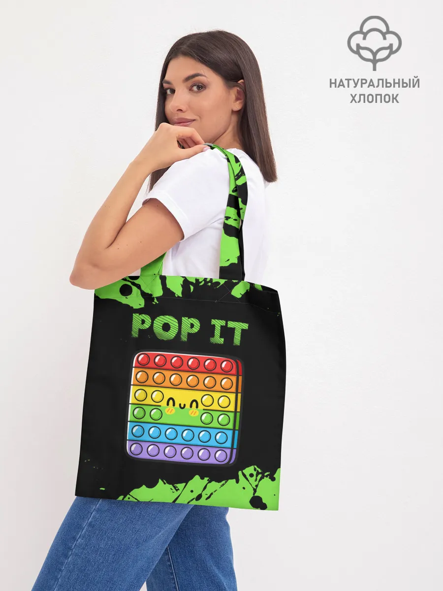 Шоппер база / Поп Ит / Симпл Димпл - Краска