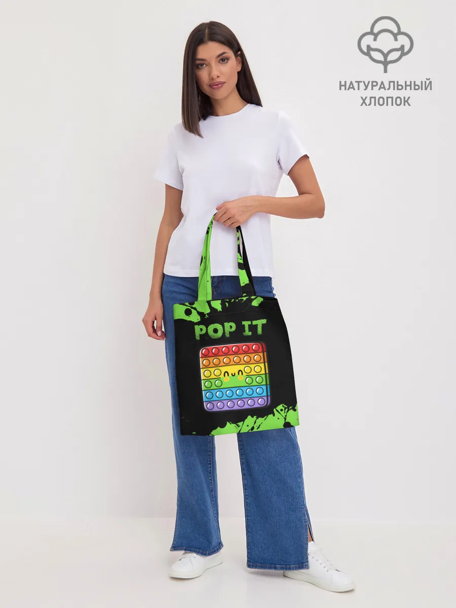 Шоппер база / Поп Ит / Симпл Димпл - Краска