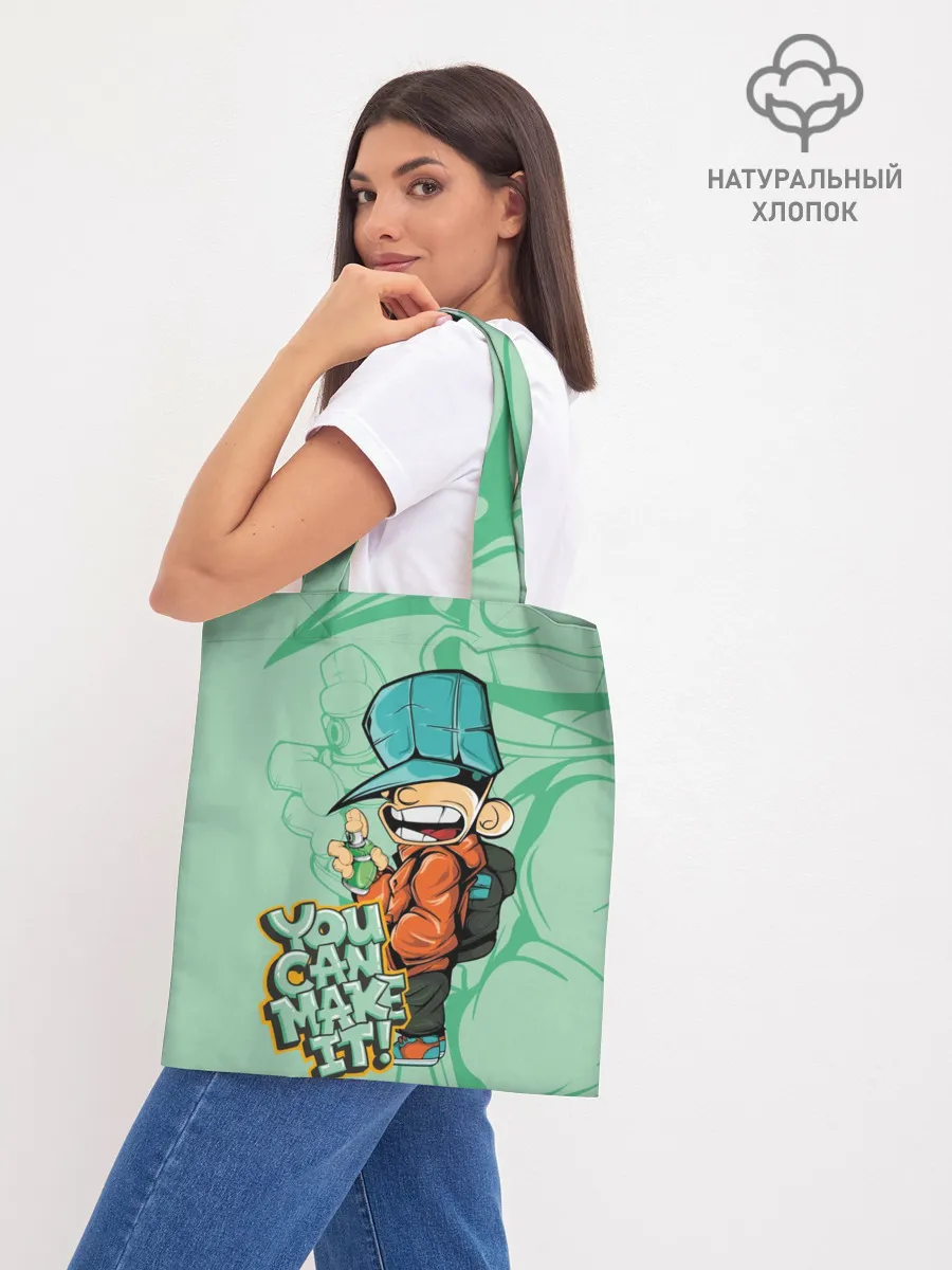 Шоппер база / Люблю граффити