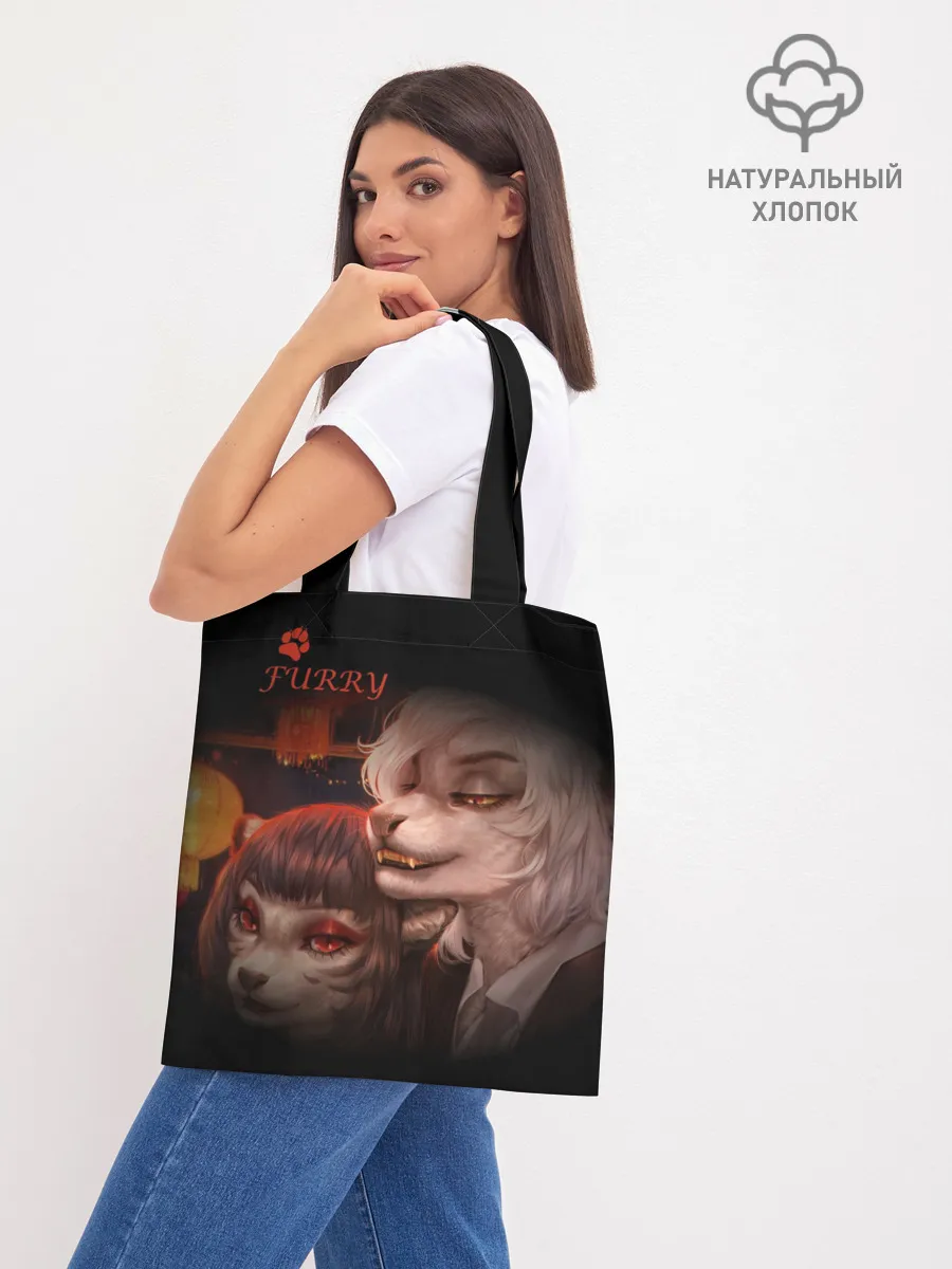 Шоппер база / A pair of furries