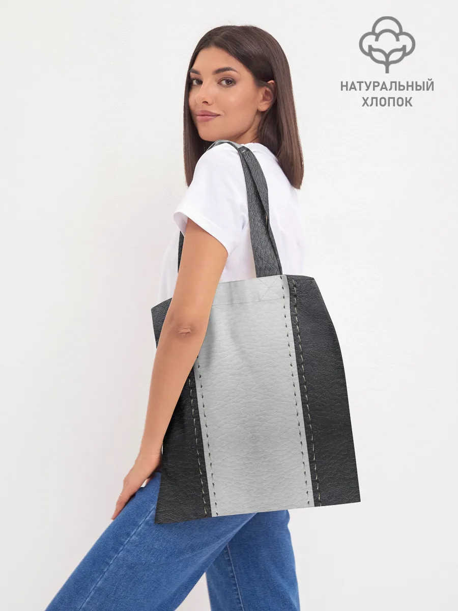 Шоппер база / Черно белая кожа