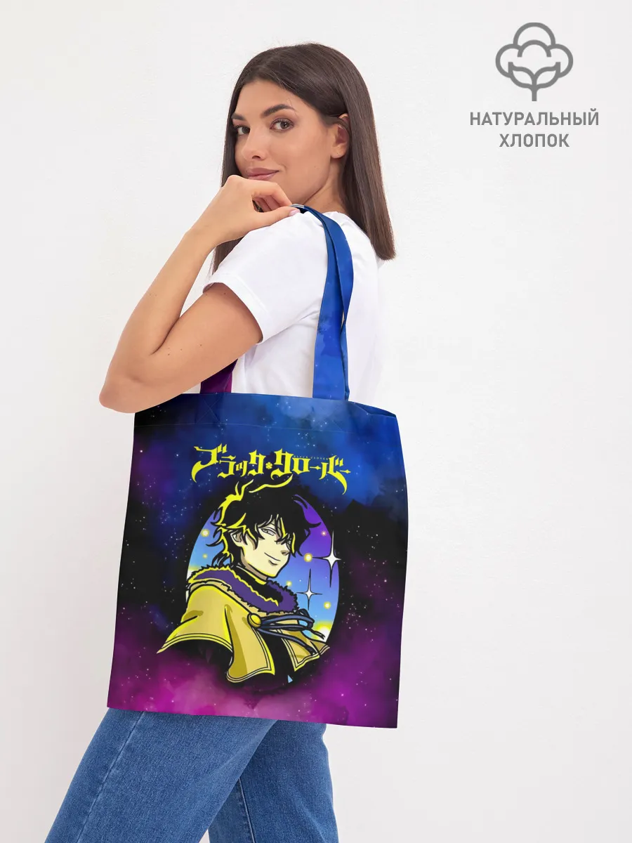 Шоппер база / Чёрный клевер космический Юно