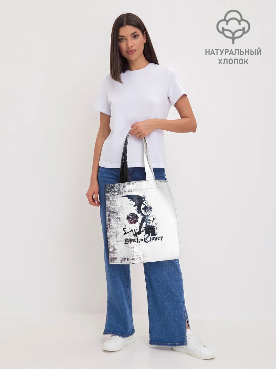 Шоппер база / Чёрный демонический Аста Либе