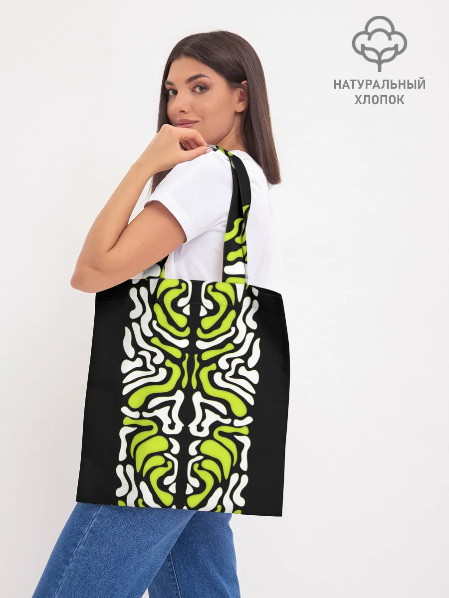 Шоппер база / УФО УЗОР