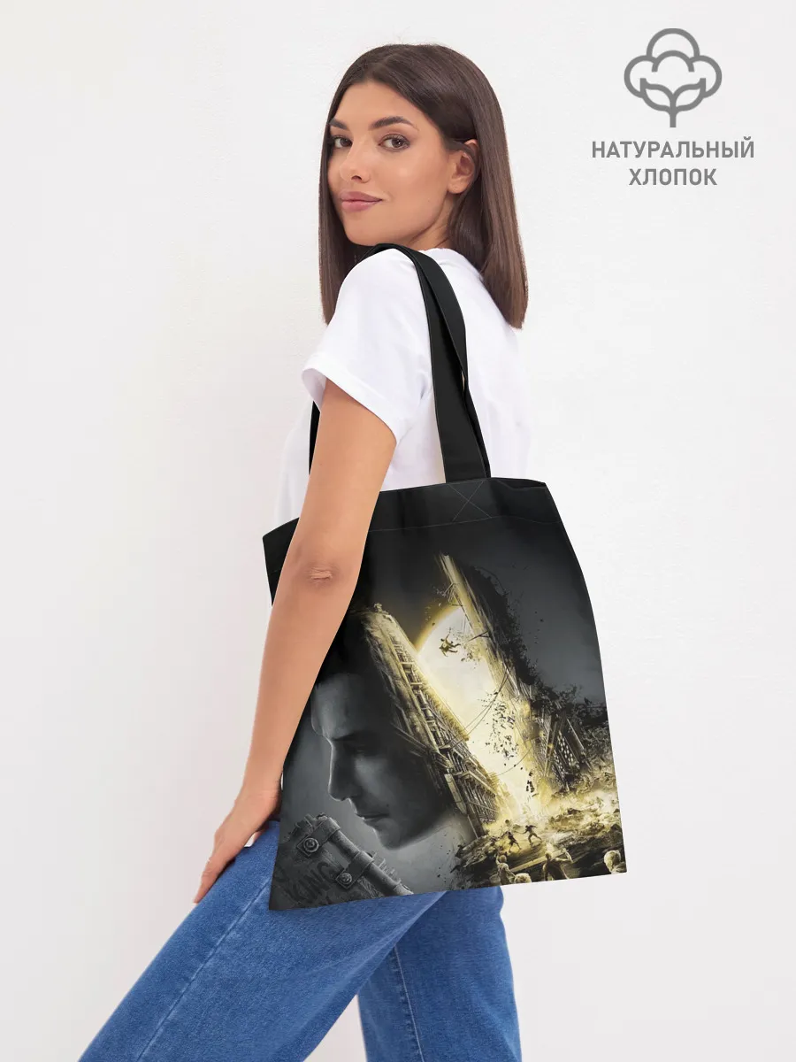 Шоппер база / Dying Light 2 Deluxe