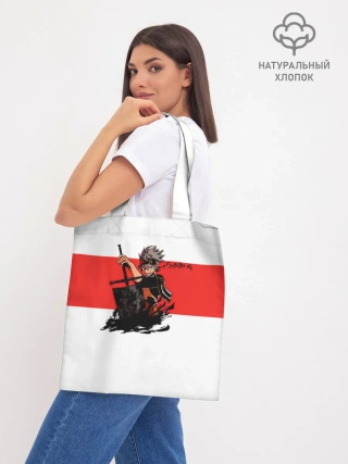 Шоппер база / Чёрный клевер Аста красная полоса