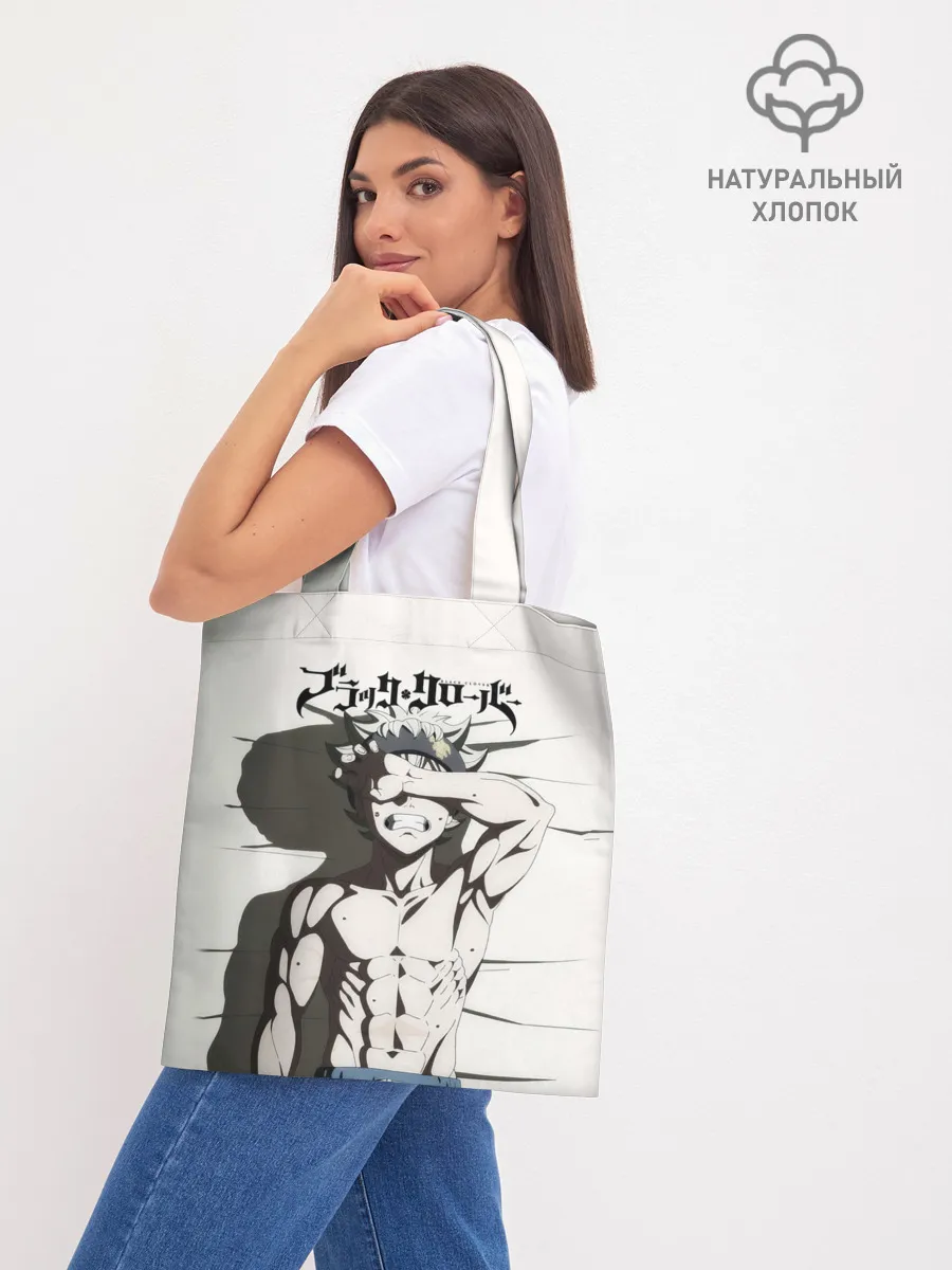 Шоппер база / Мощный мускулистый торс Аста