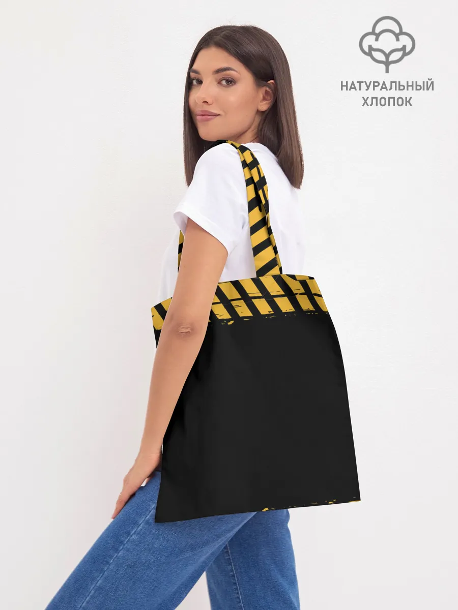 Шоппер база / Аста желтые полосы опасность