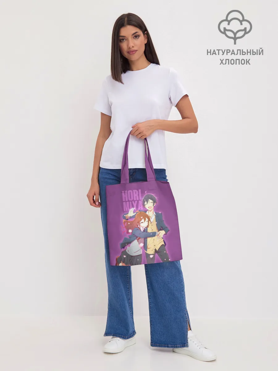 Шоппер база / ХОРИМИЯ