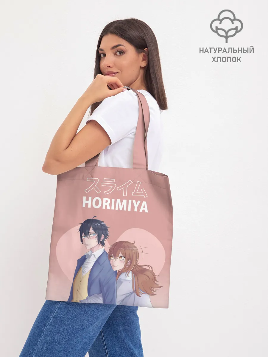 Шоппер база / Хоримия