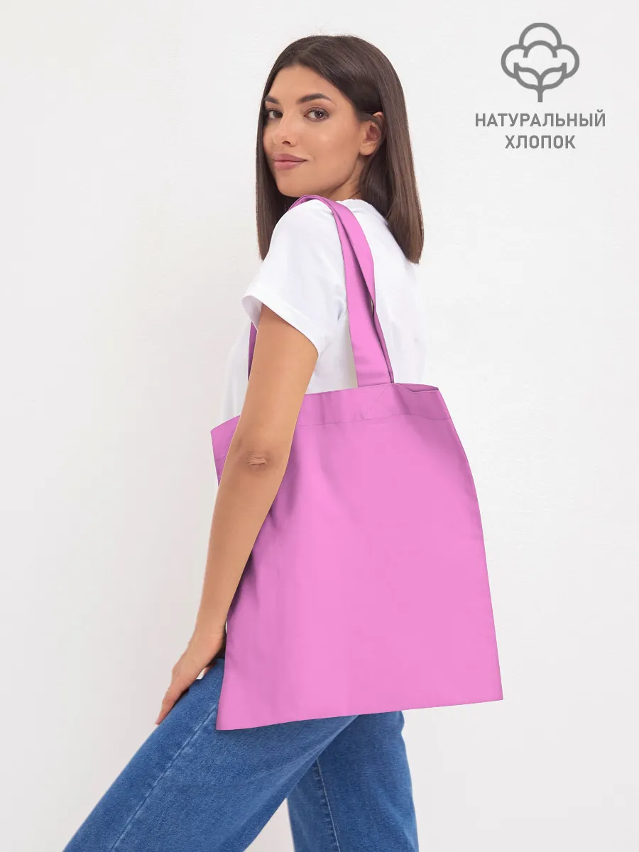 Шоппер база / Столп любви клинок демонов 2