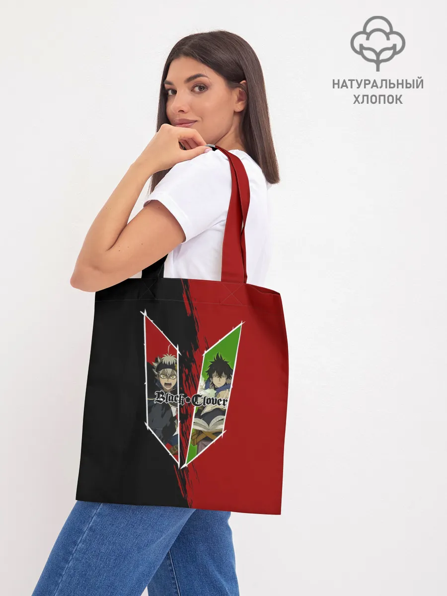 Шоппер база / Аста | Юно Чёрный клевер