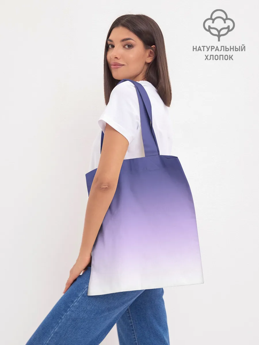 Шоппер база / Для тебя бессмертный