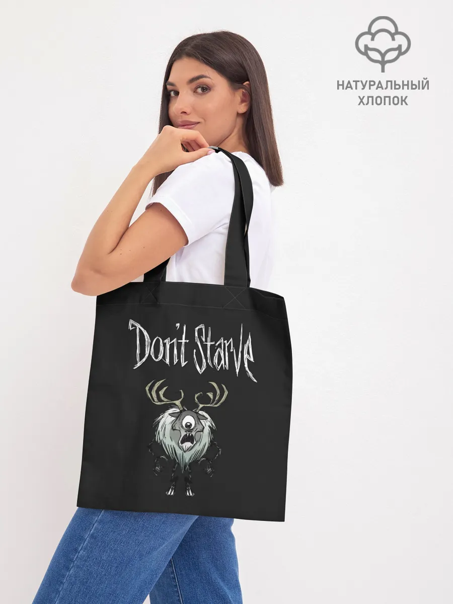 Шоппер база / Циклоп-олень