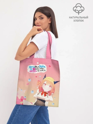 Шоппер база / Убивая слизней 300 лет