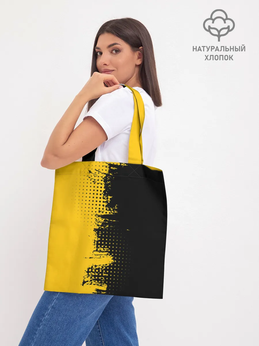 Шоппер база / ЧЕРНО ЖЕЛТЫЙ ГРАНЖ | GRUNGE