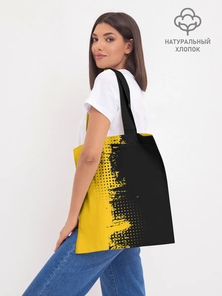 Шоппер база / ЧЕРНО ЖЕЛТЫЙ ГРАНЖ | GRUNGE