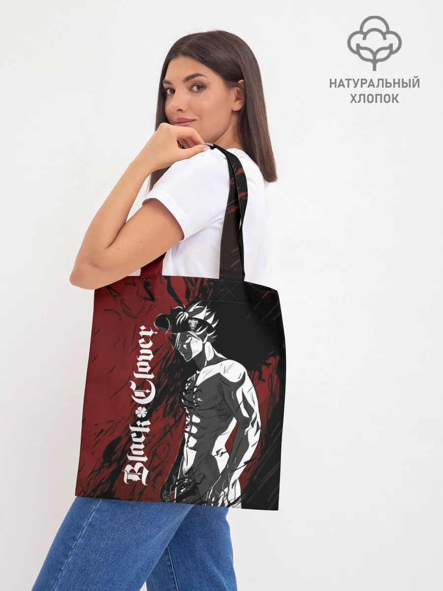 Шоппер база / Мощный торс Аста Чёрный клевер