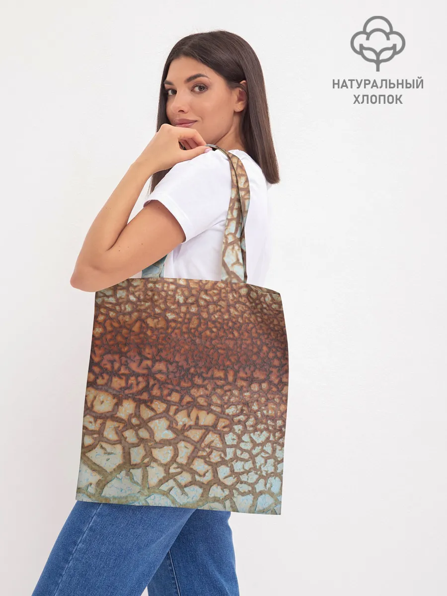 Шоппер база / Пустынные Трещины