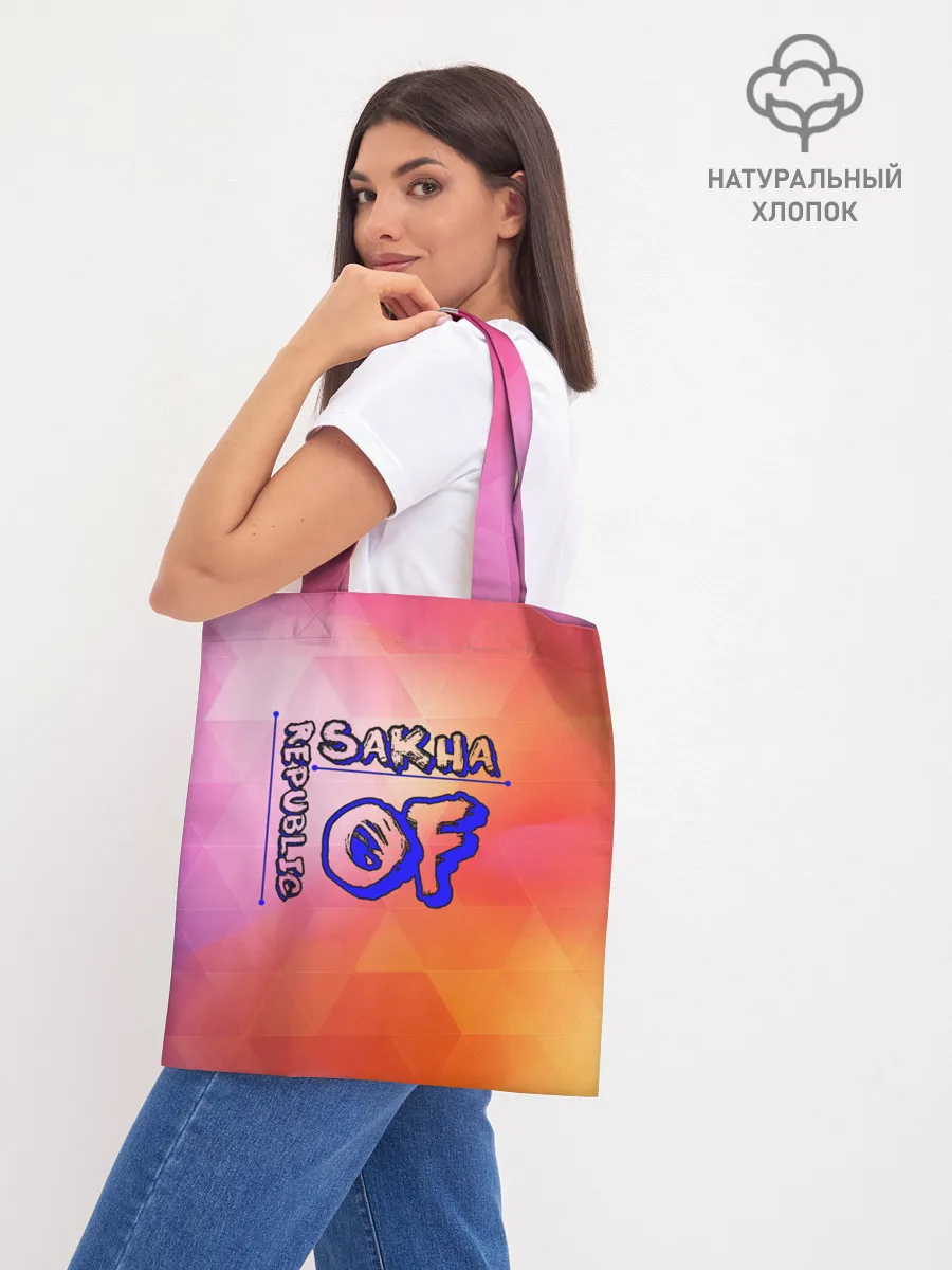 Шоппер база / sakha