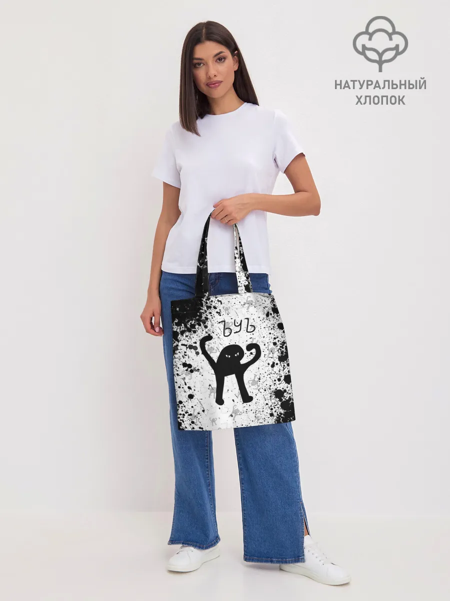 Шоппер база / ЪУЪ СЪУКА брызги красок