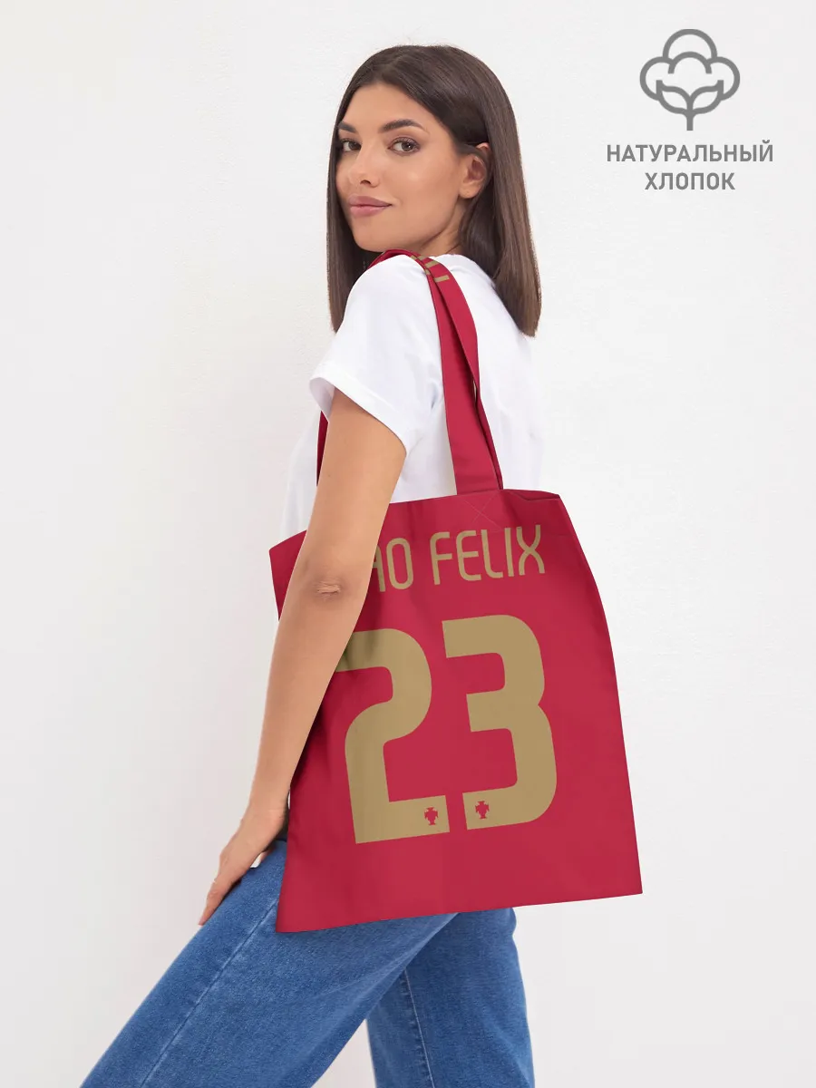 Шоппер база / Joao Felix