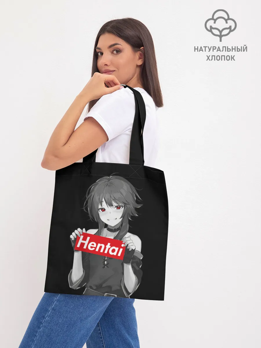 Шоппер база / Megumin Hentai