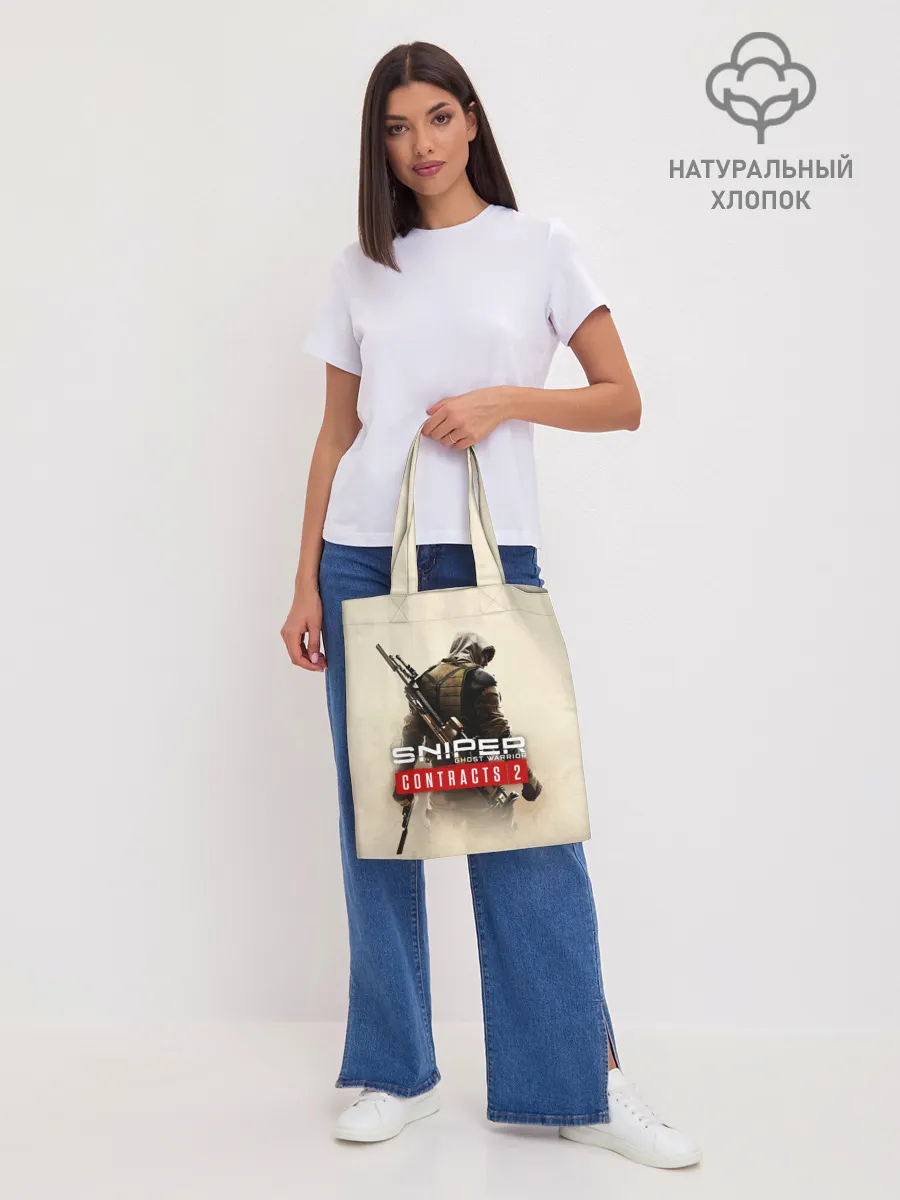 Шоппер база / Sniper Ghost Warrior Contracts