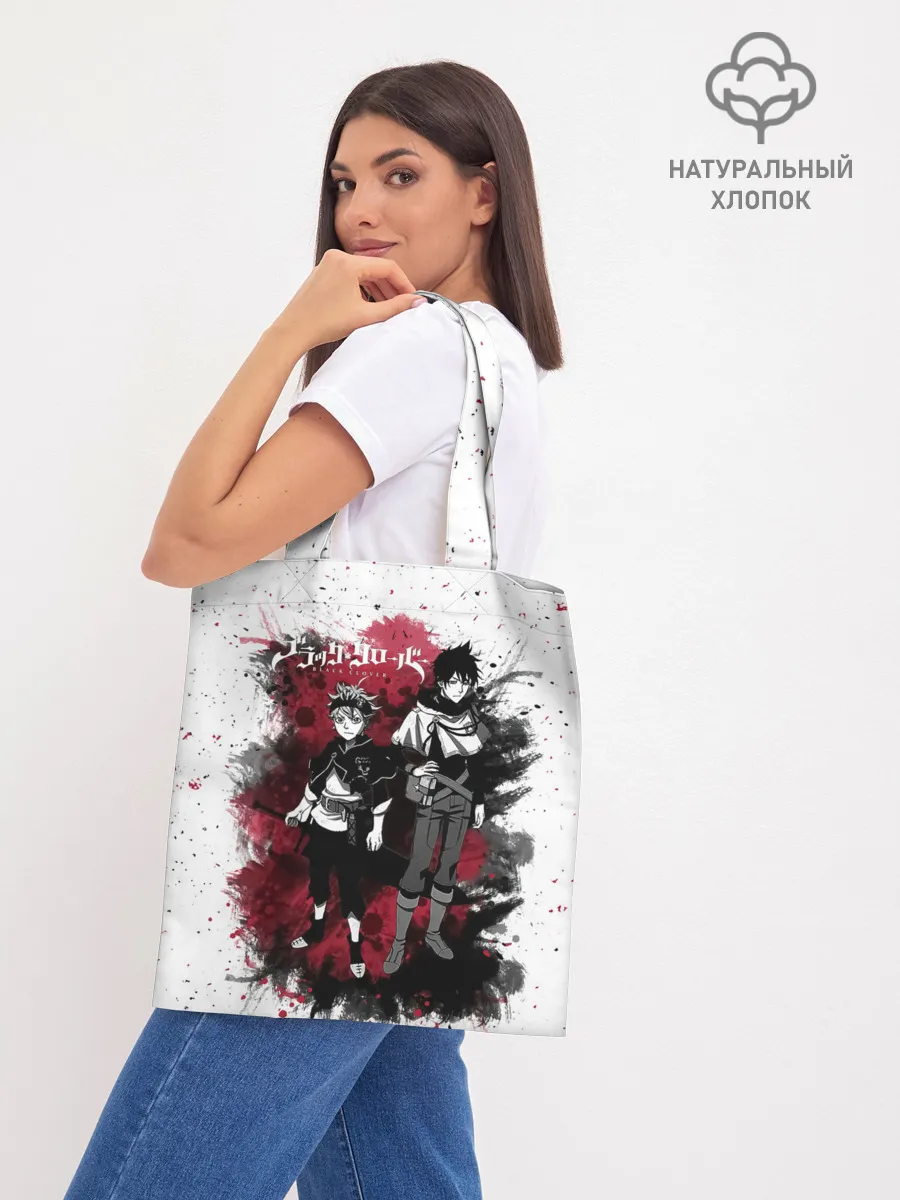 Шоппер база / Чёрный клевер Аста и Юно