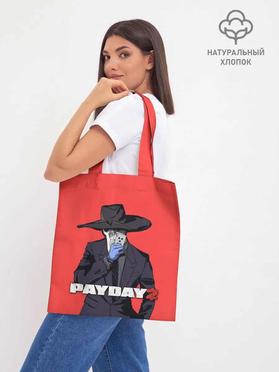 Шоппер база / Чумной Pay Day 2