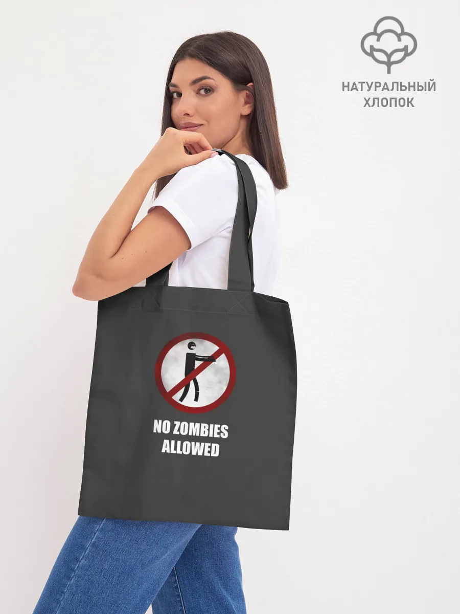 Шоппер база / NO ZOMBIES ALLOWED