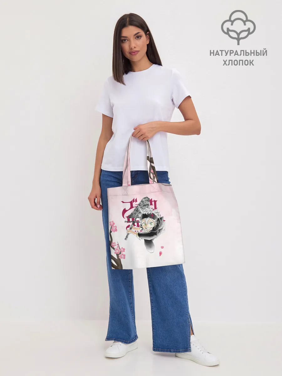 Шоппер база / Чёрный клевер сакура Аста