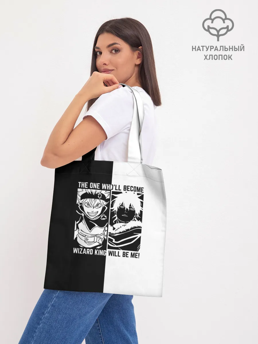 Шоппер база / Юно vs Аста Чёрный клевер