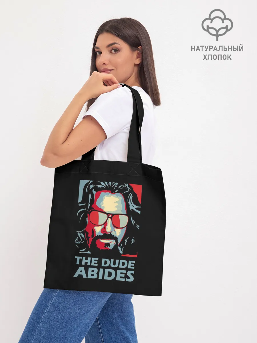 Шоппер база / The Dude Abides