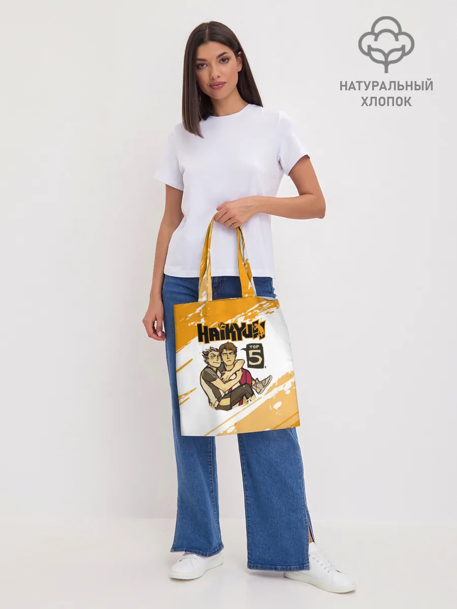 Шоппер база / ВОЛЕЙБОЛ!! | Haikyuu!! TOP5