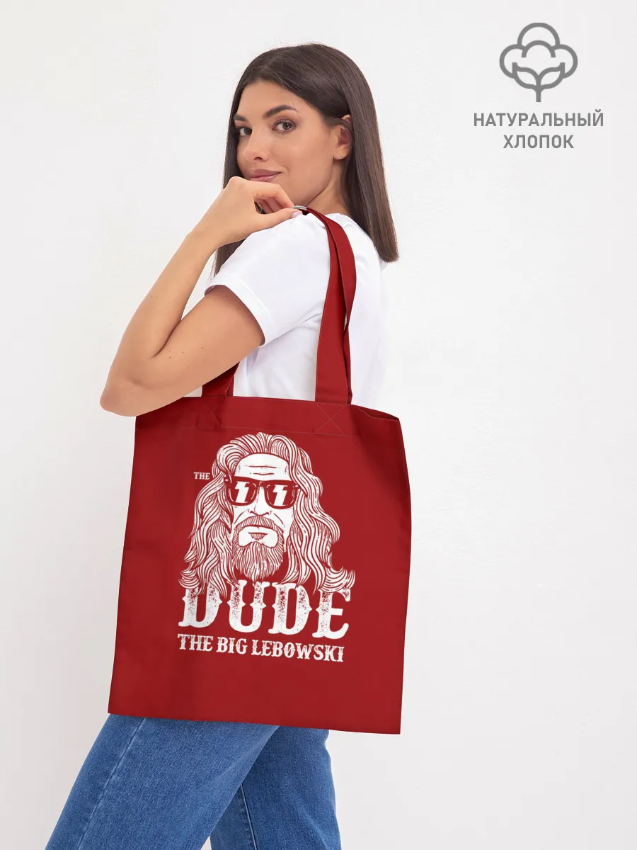 Шоппер база / Dude the Big Lebowski