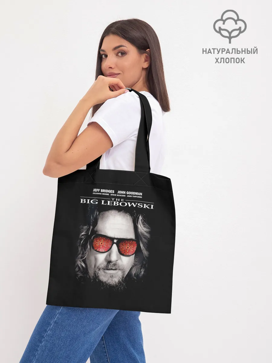 Шоппер база / The Big Lebowski