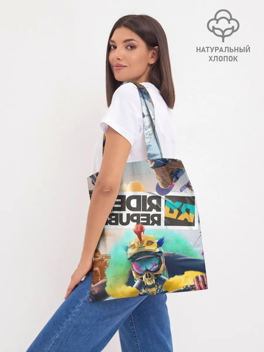 Шоппер база / Riders Republic