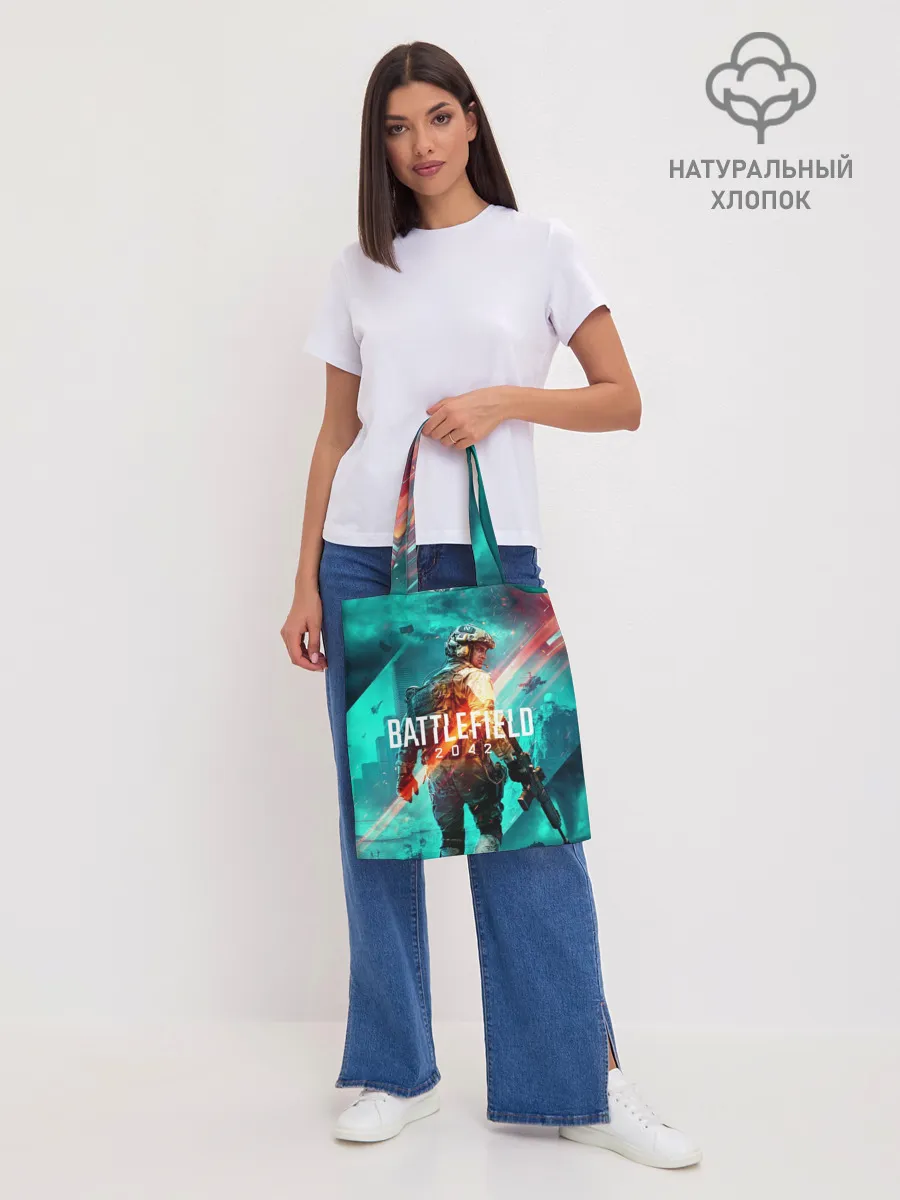 Шоппер база / Battlefield 2042