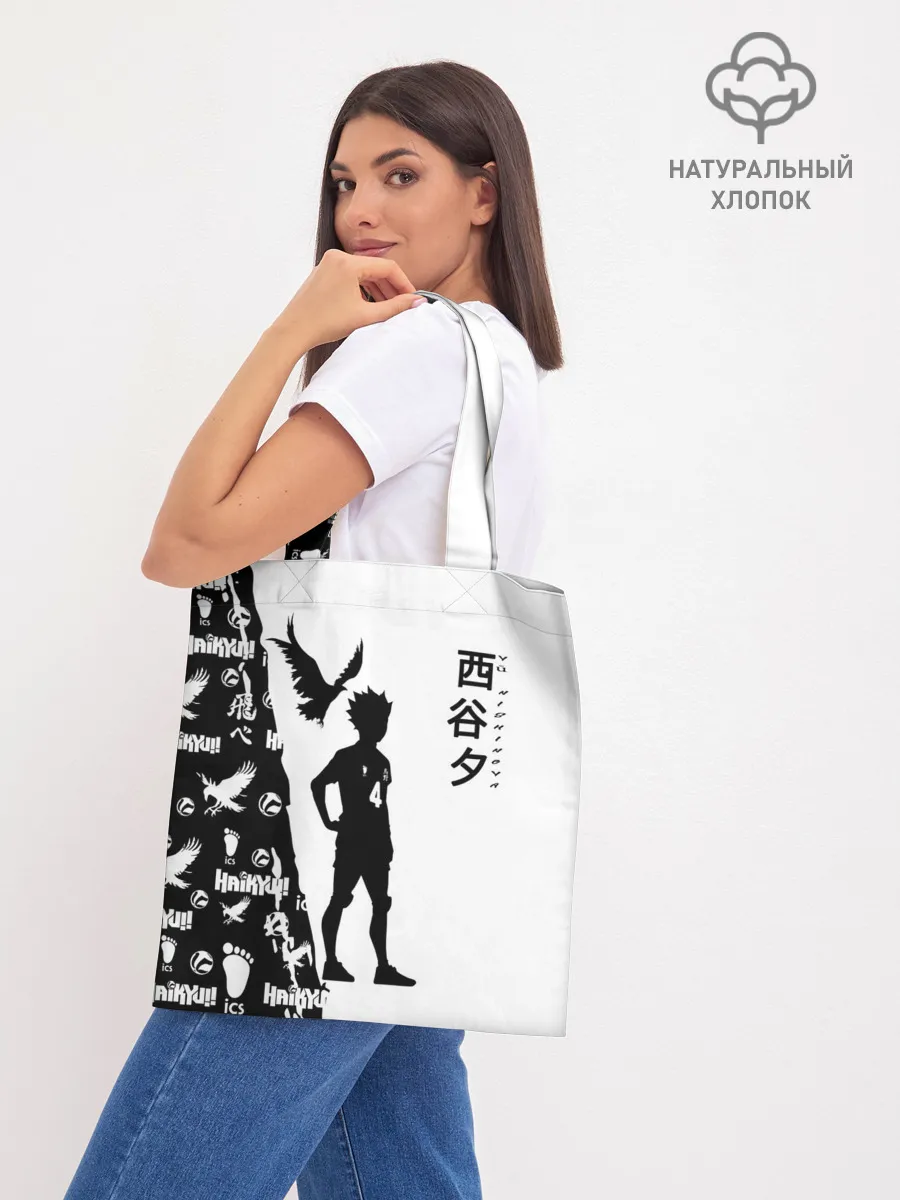 Шоппер база / Юу Нишиноя ВОЛЕЙБОЛ!!